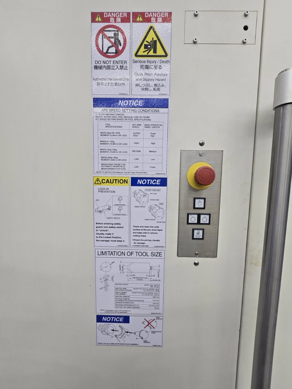 Makino #A71NX, CNC horizontal machining center, 35.4" X, 35.4" Y, 40.2" Z, 24.8" x 24.8" Pallet, 10,000 RPM - Image 7