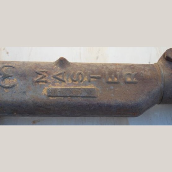 Master #241-00-2412, T-Handle Jack Hammer, 1" hex chuck, air operated - Image 3