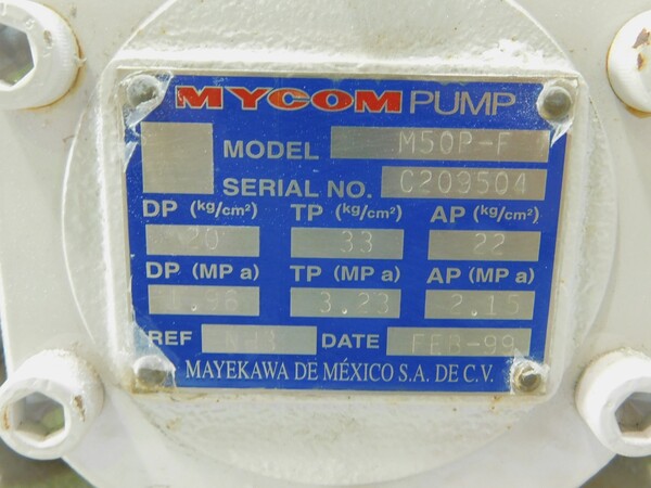 Mayekawa #M50P-F, Lube Oil Pump, Compressor, Unused - Image 6