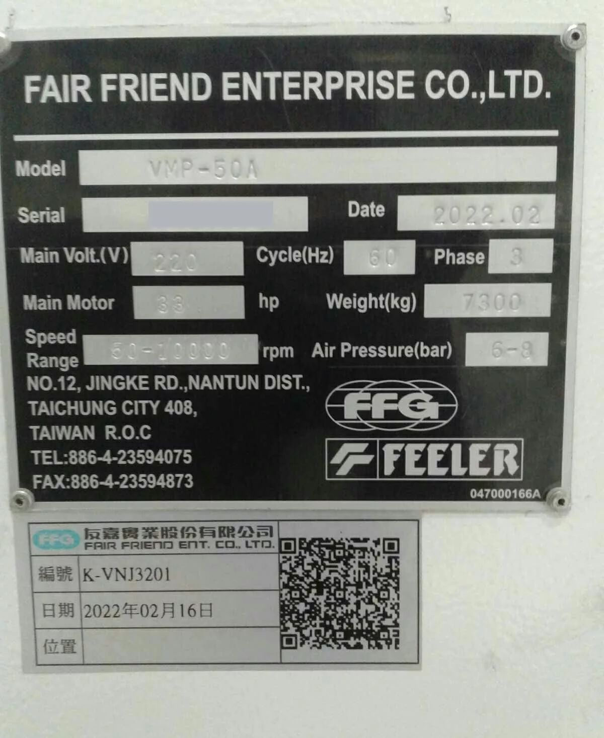 Feeler #VMP-S0A, 51.2" X, 24" Y, 23.6" Z, 10,000 RPM, 30 automatic tool changer, Cat 40, Fanuc OiMF, 2022 - Image 3