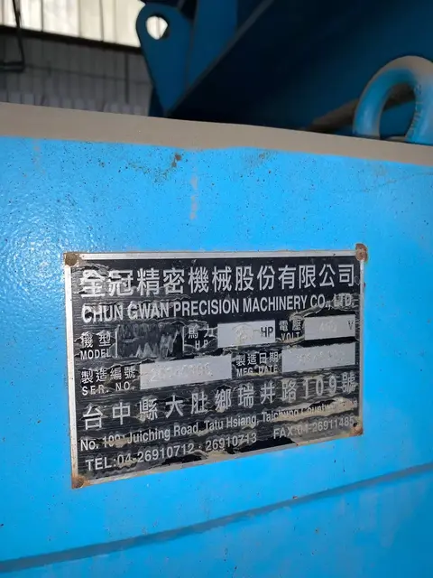 Chun Gwan #GPA50160, plastic shredder, 100" x 100" hopper, 63" x 63" feed section, 250 HP, hydraulic ram, 2014 - Image 10