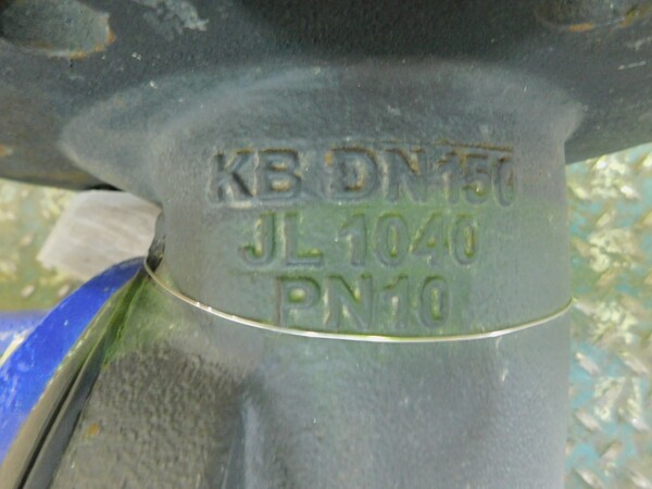 6" Saunders, Lined Diaphragm Valve, Class 150#, Fig. 5624, NEW - Image 4