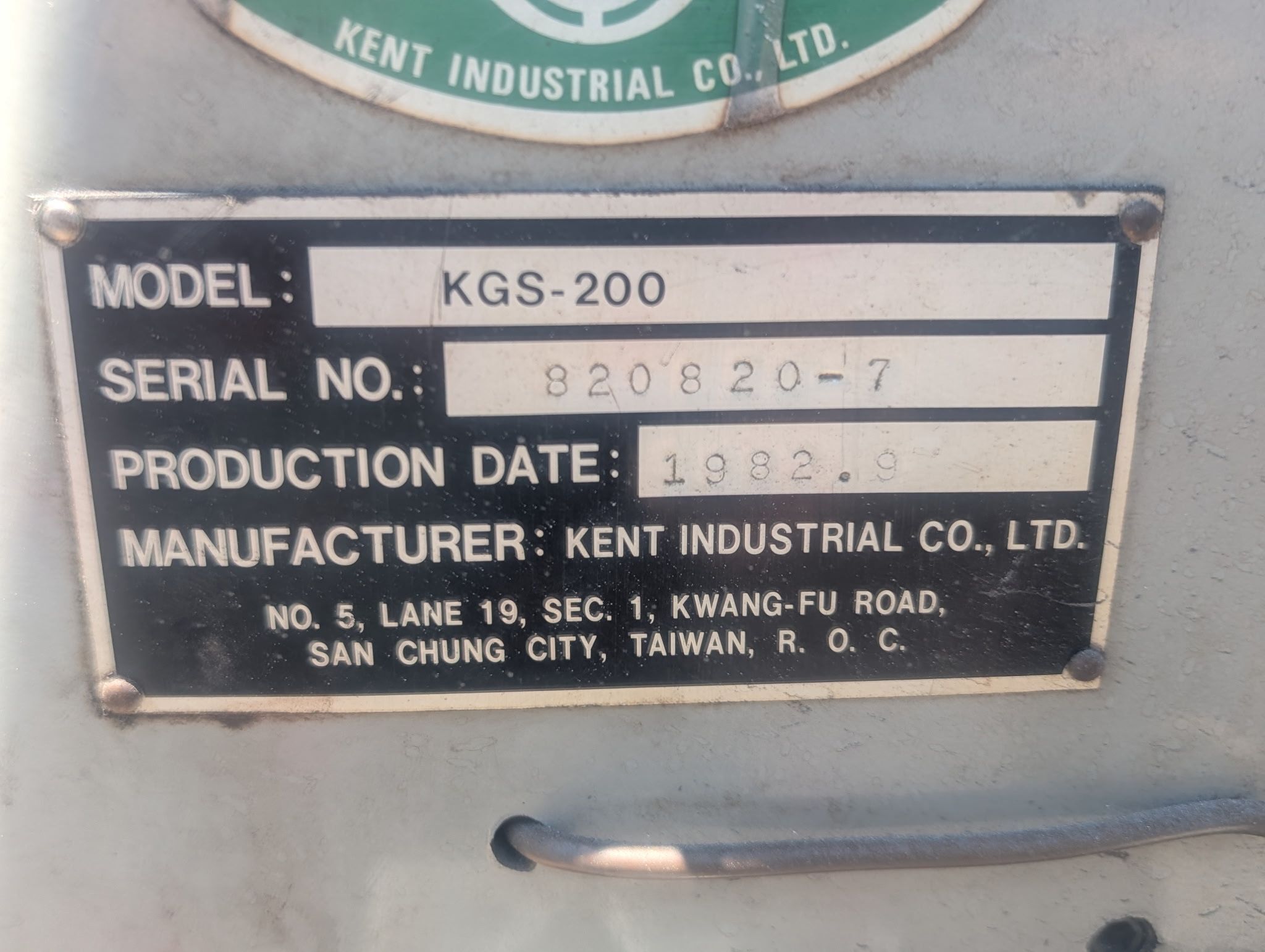 6" x 18" Kent #KGS-200, Reciprocating Surface Grinder, 1.5 HP, 3420 RPM, electromagnetic chuck, 220/440 - Image 7