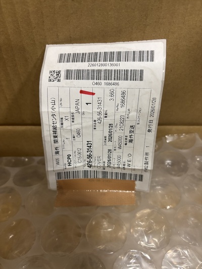 Komatsu #419-06-41110, Sensor & Cover, genuine parts, Lot of 2 - Image 2