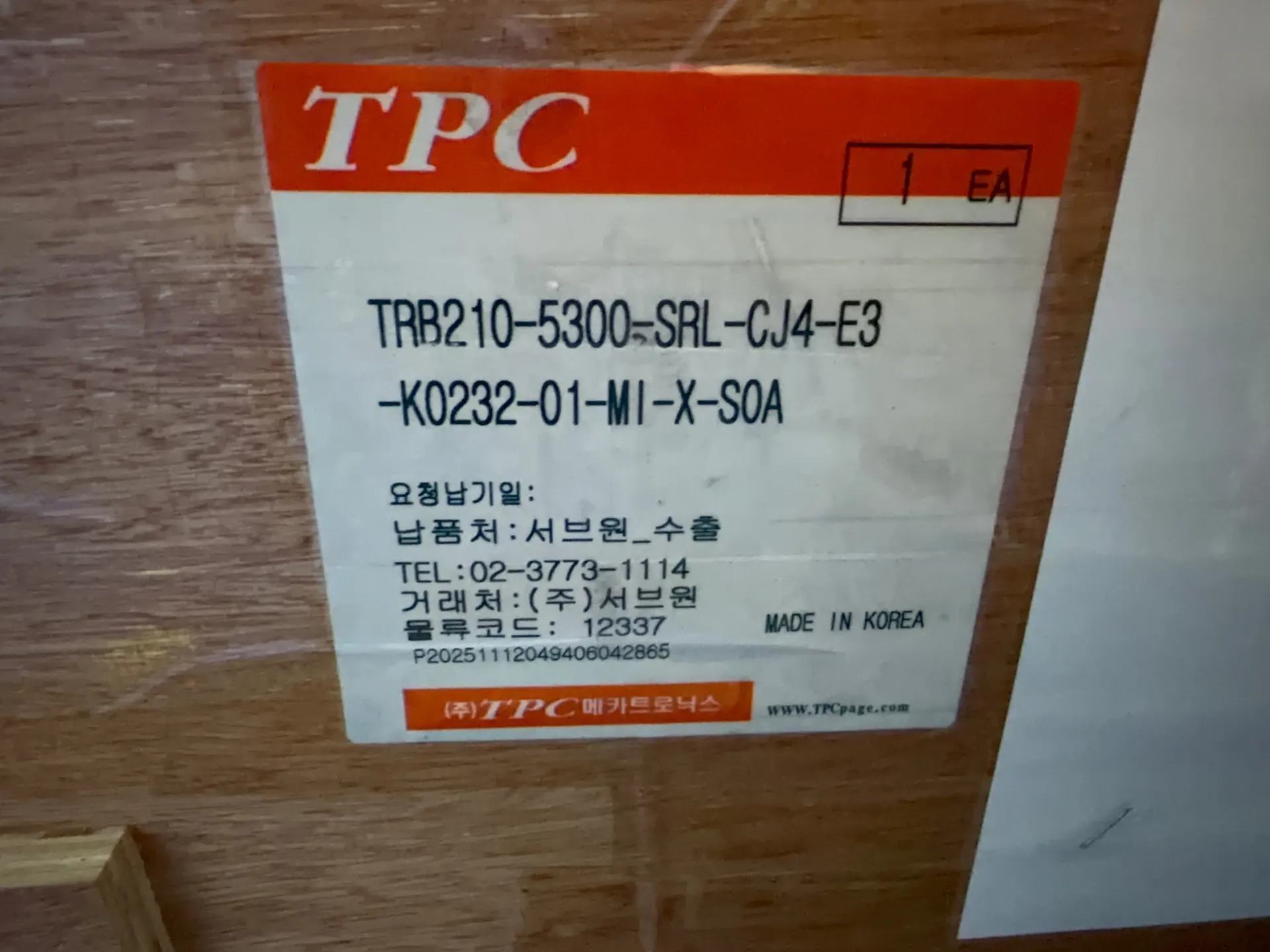 TPC, TRB210-1400-SLL-CJ-E3-K0232-04-S0A, Industrial Robot - Image 3
