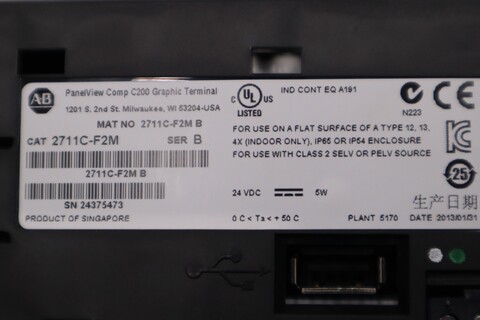 Allen-Bradley Bradley 2711C-F2M PanelView C200 HMI Operator Interface, new in box, #3484A - Image 2