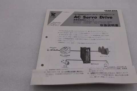 Yaskawa servopack ra2058-152-30 ac servo drive #2206 - Image 5