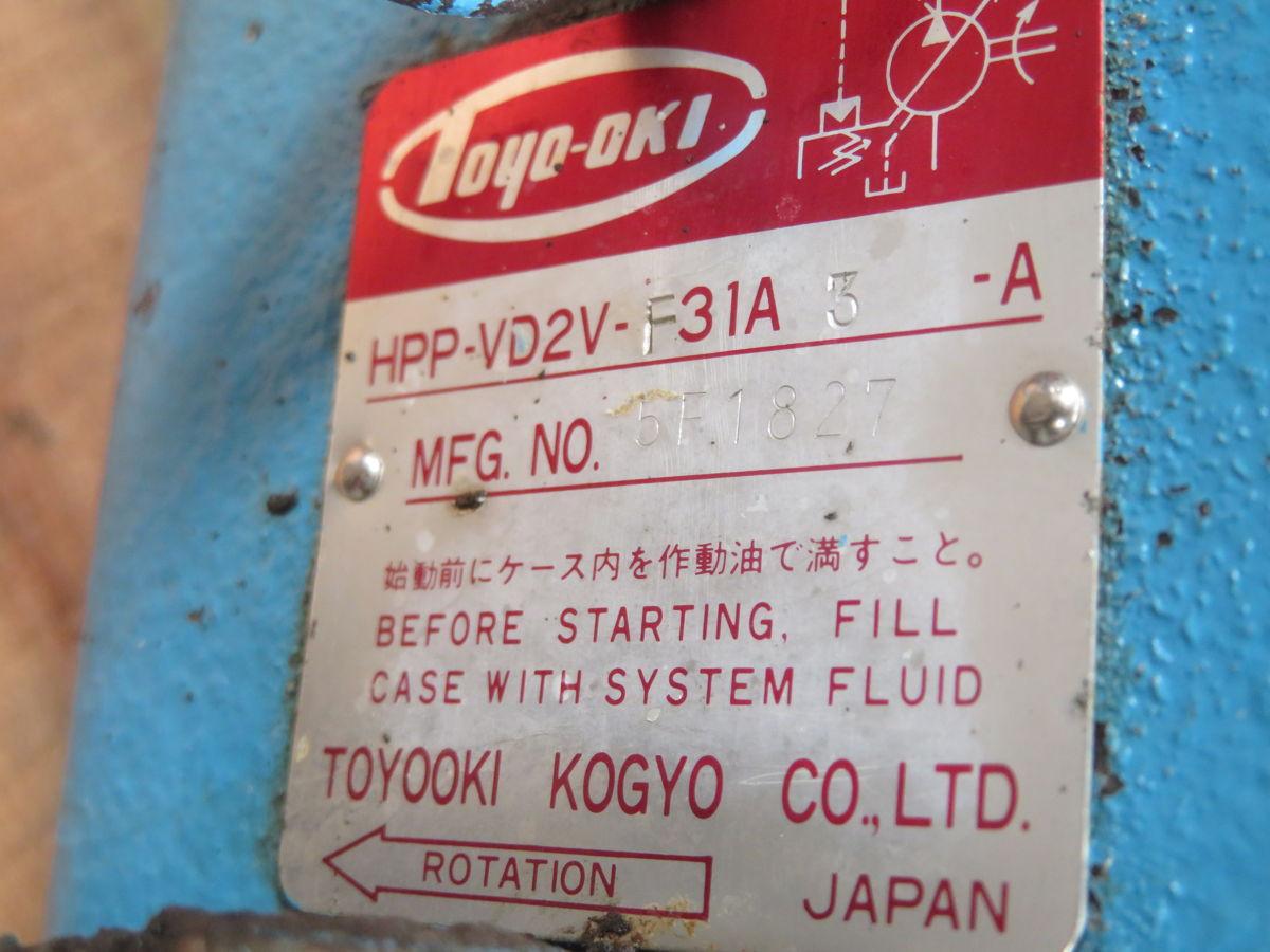 Toyo-Oki #HPP-VD2V-F31A-3-A, Variable Displacement Axial Piston Pump, 31.5 CC/Rev., 1-7 MPa, 2500 Max RPM - Image 6