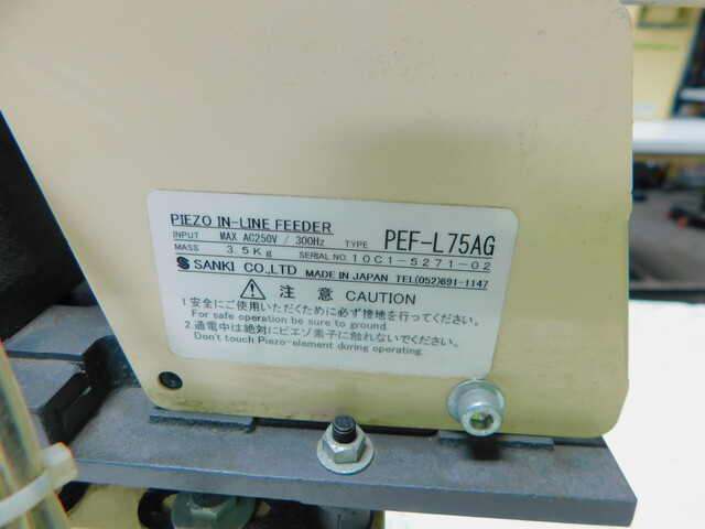 Sanki, Piezo In-Line Parts Feeder, 240 V., 1 Ph. - Image 4
