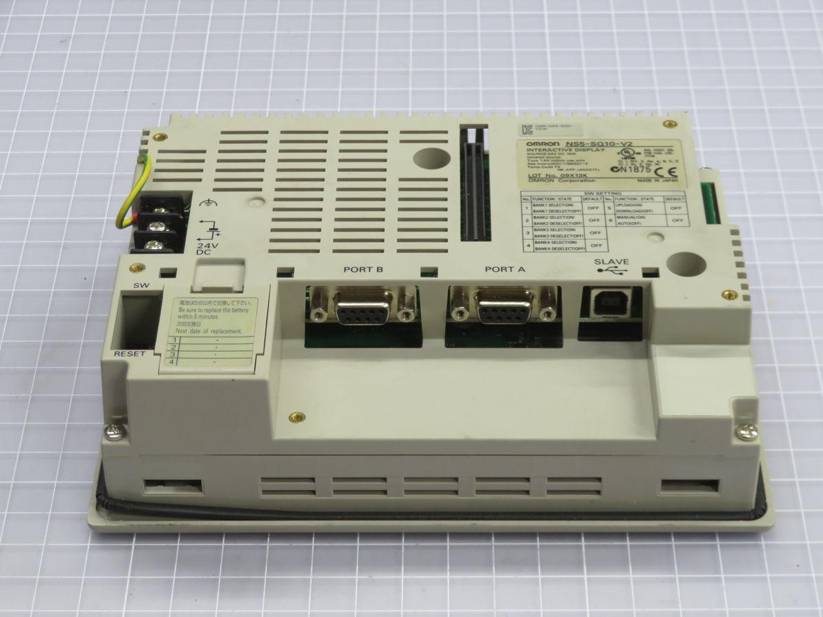 Omron #NS5-SQ10-V2, Interactive Display - Image 3