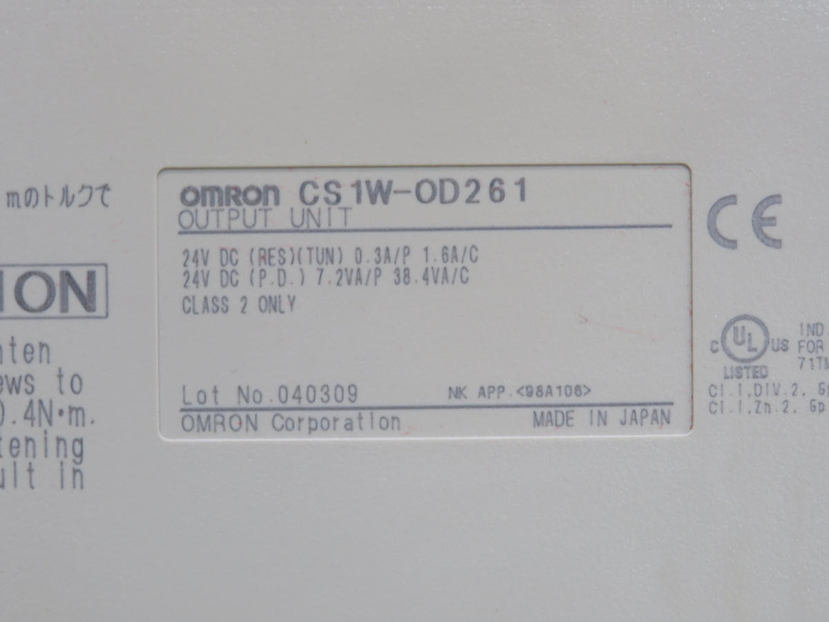 Omron #1W-OD261, Cs Input Module - Image 3
