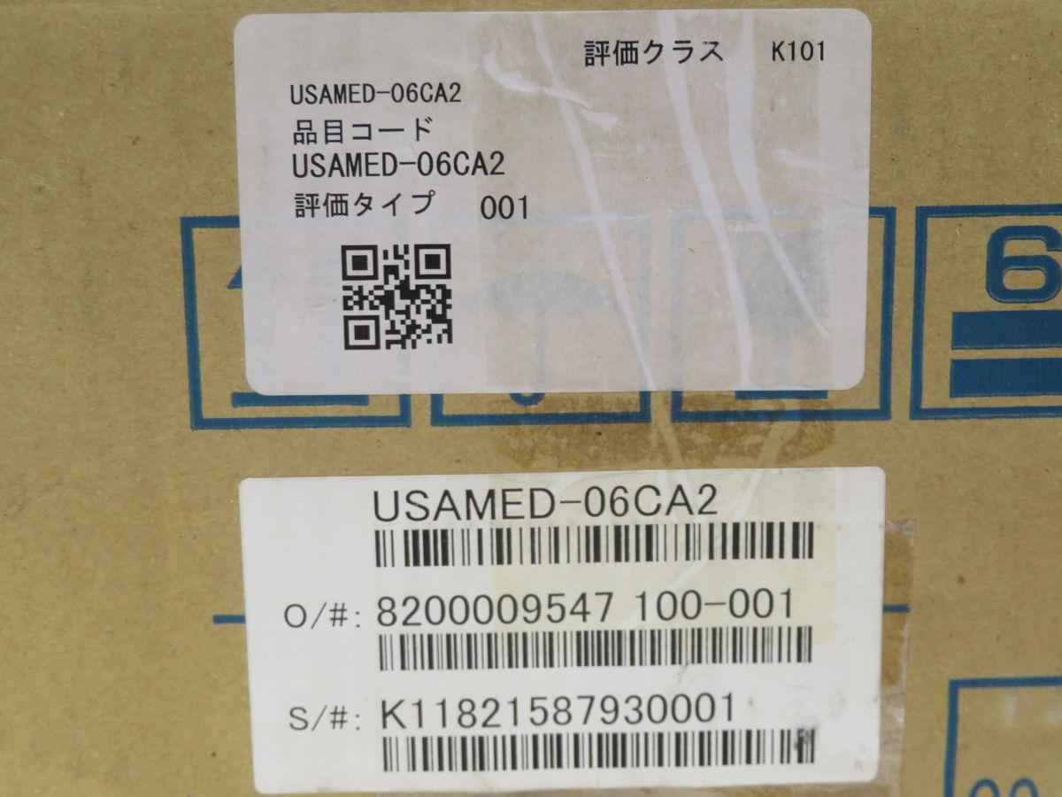 11 kW Yaskawa #USAMED-06CA2, AC Servo Motor, 1500 RPM, 70 Nm, 200 Volts - Image 5