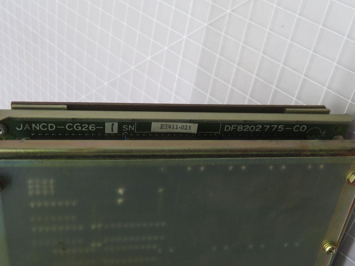Yaskawa, PCB Circuit Board - Image 1