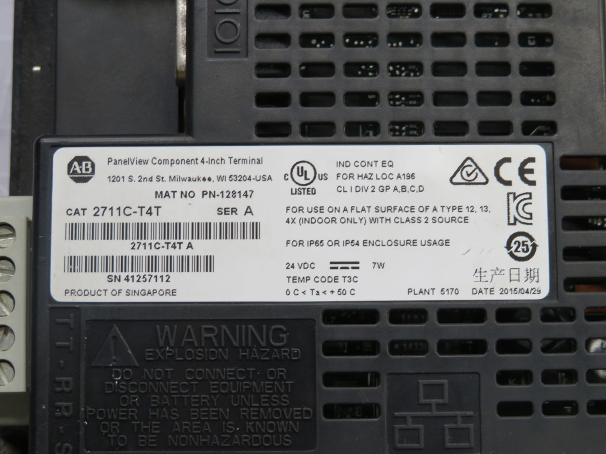 Allen-Bradley #2711C-T4T, Operator Interface - Image 4