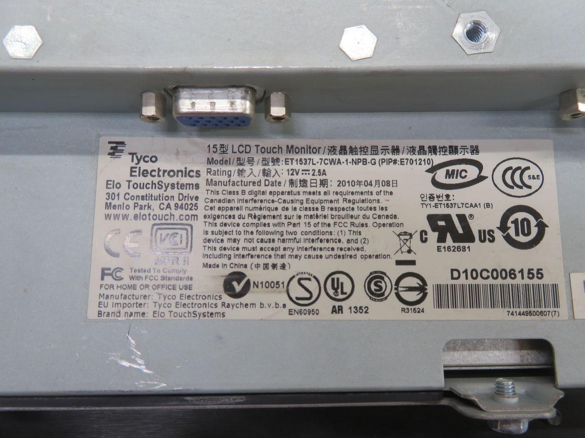Tyco #ET1537L-7CWA-1-NPB-G, LCD Touch Monitor - Image 5