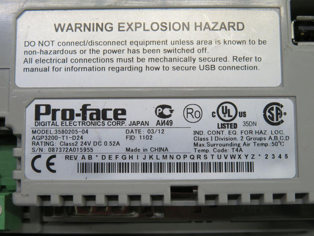 Proface #3580205-04, Operator Interface - Image 1