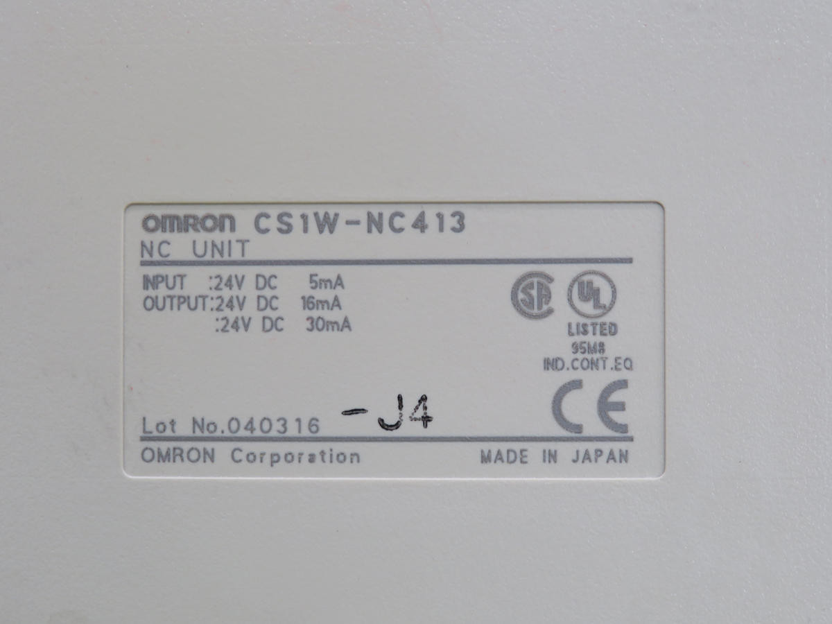 Omron #CS1W-NC413, Position Control Unit - Image 3