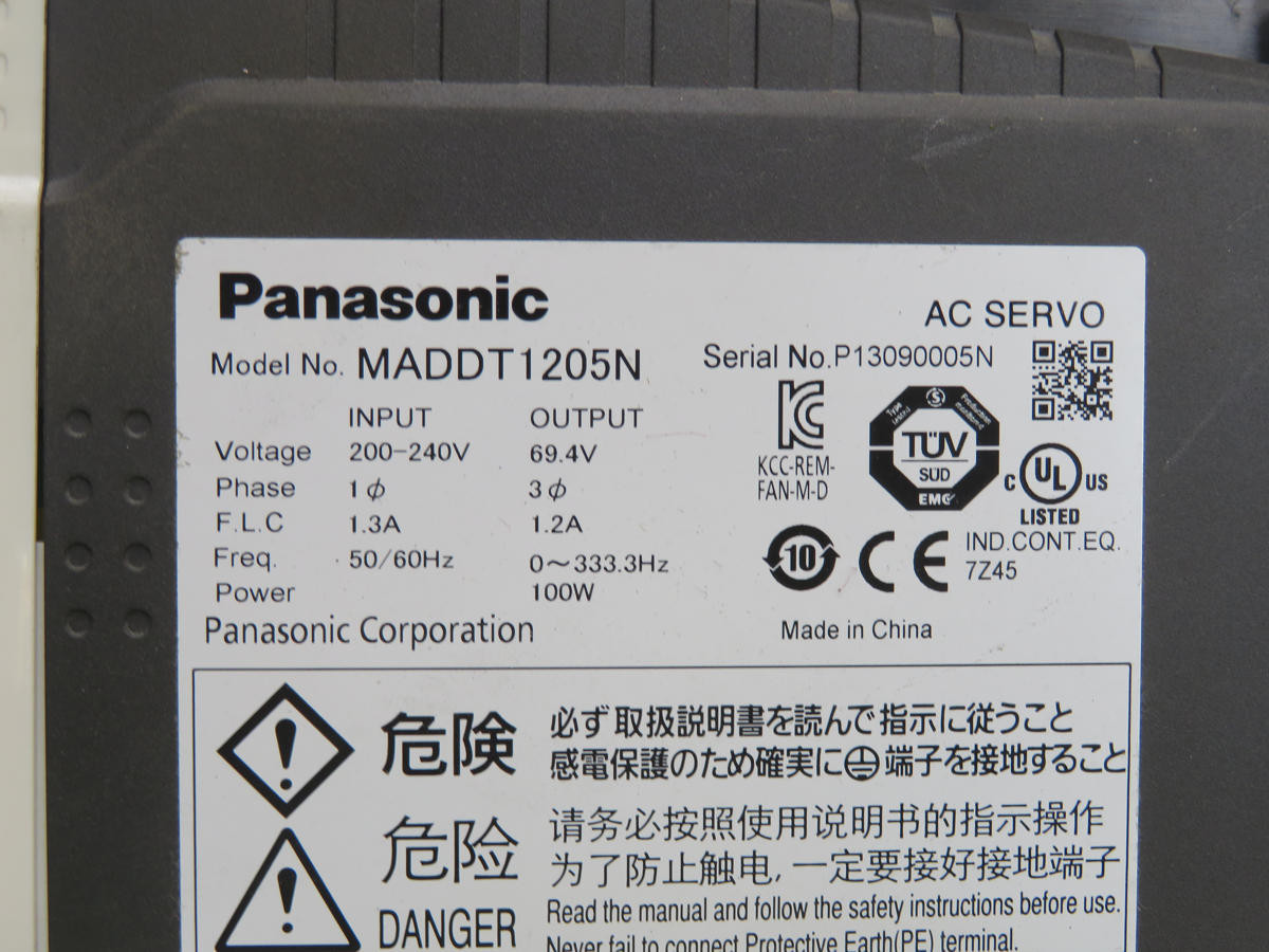 Panasonic #MADDT1205N, Servo Drive - Image 4