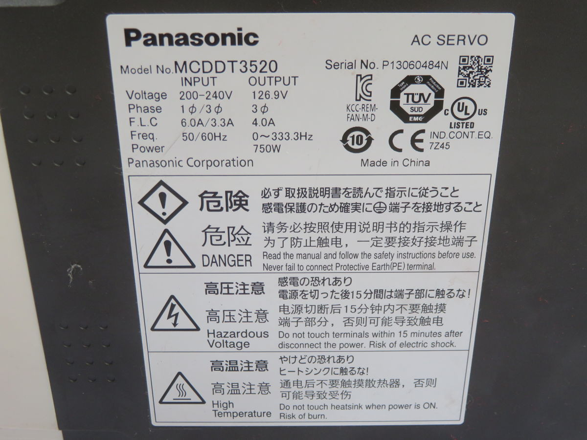Panasonic #MCDDT3520, AC Servo Drive - Image 3