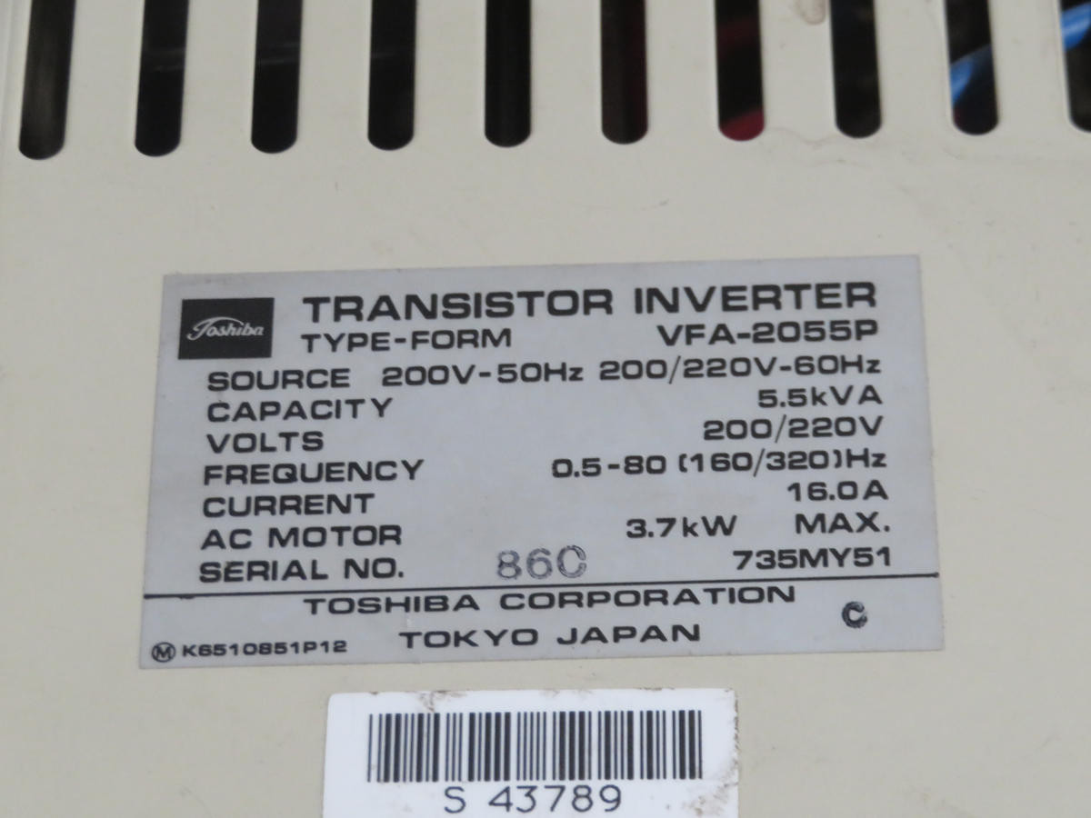 3.7 KW Toshiba #VFA-2055P, Vf Pack-A Transistor Inverter Drive - Image 6