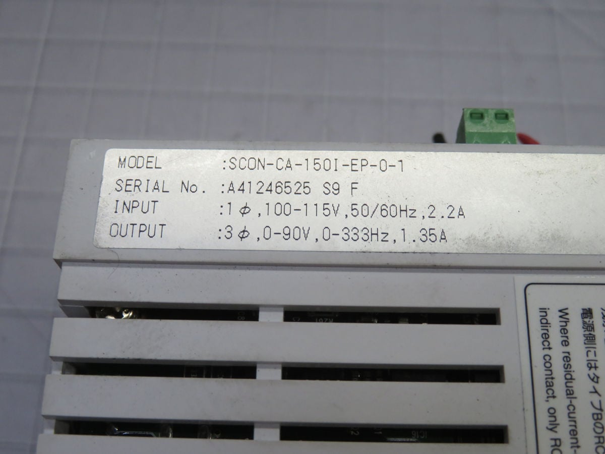0.15 KW IAI #SCON-CA-1501-EP-0-1, Linear Servo Actuator Position Controller - Image 4